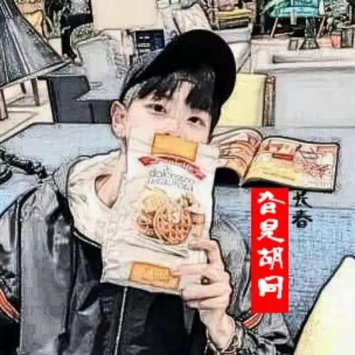 长春旮旯胡同
