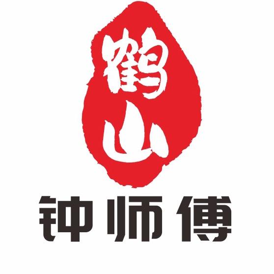 鹤山 钟师傅