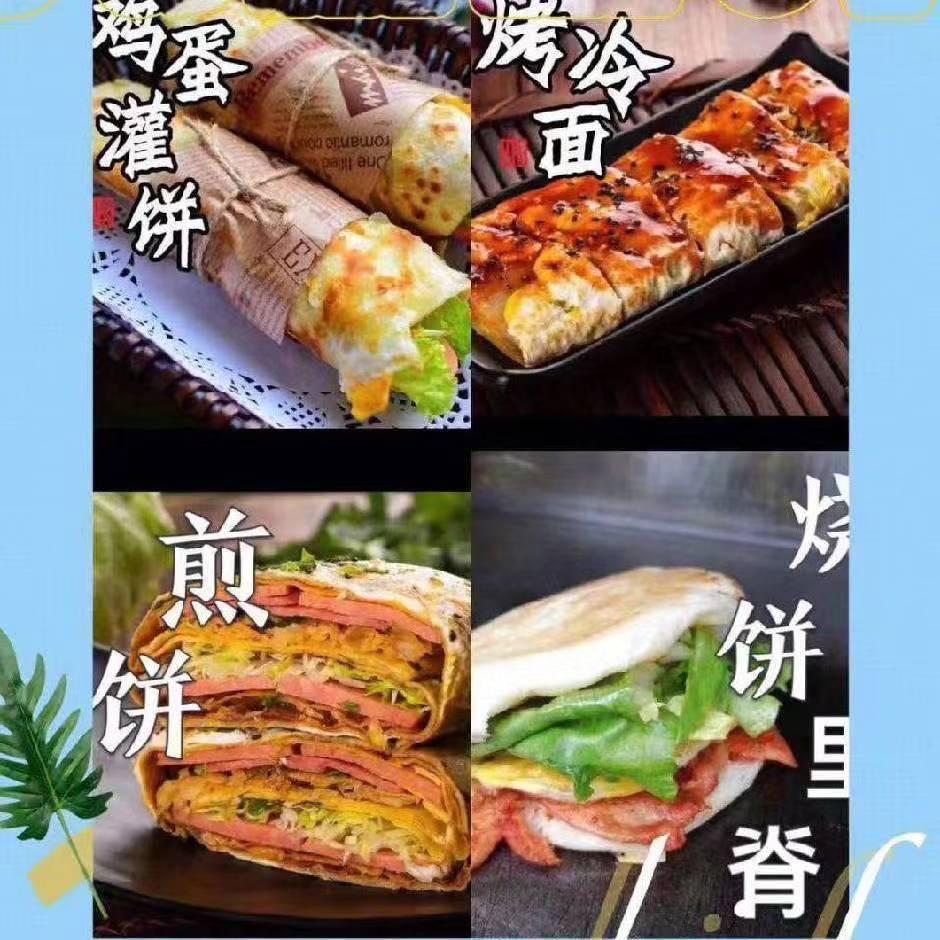 煎饼姐，教学员