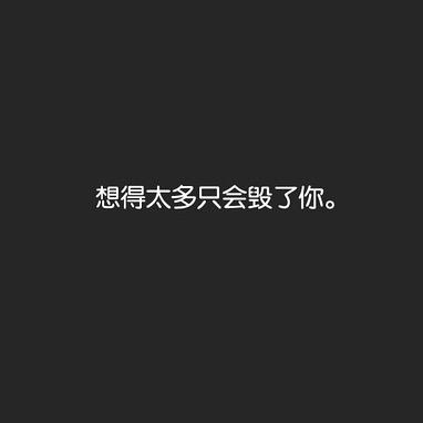 拆迁户……