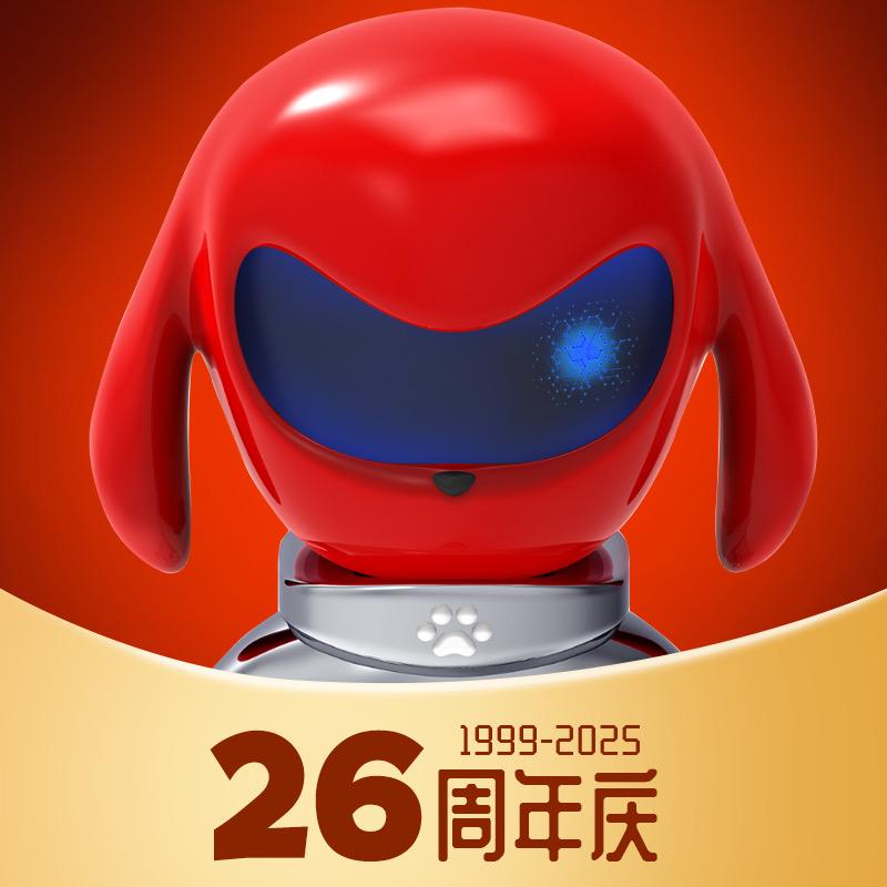 小狗数码旗舰店授权号