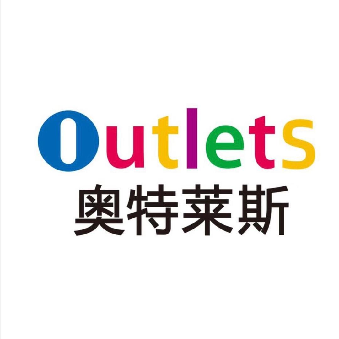 美兰尚品奥特斯运动