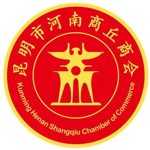 昆明市河南商丘商会▪️赵强