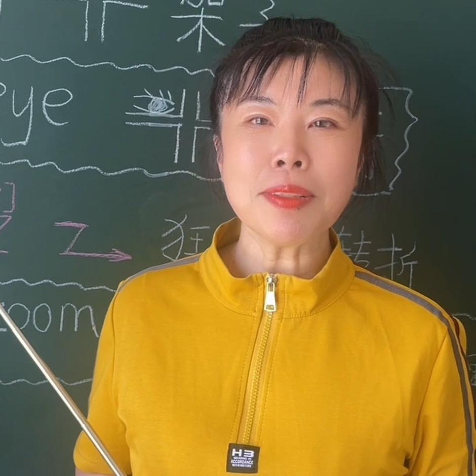 无障碍原始人英语(轻松记单词）