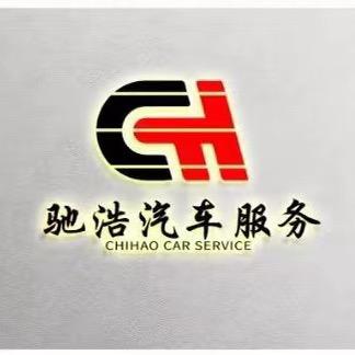 长春驰浩汽车计时陪练陪驾中心