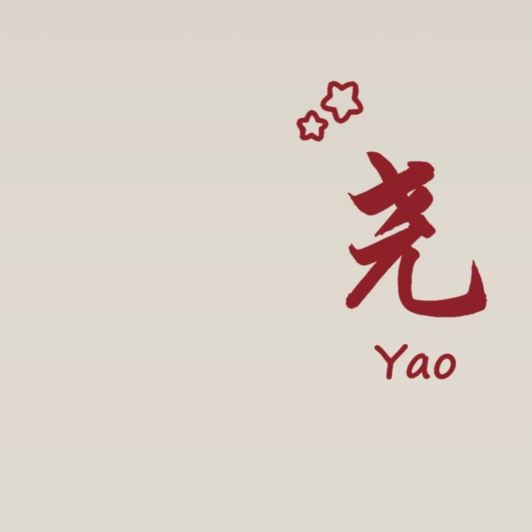 .*  Yao ☺︎☺︎