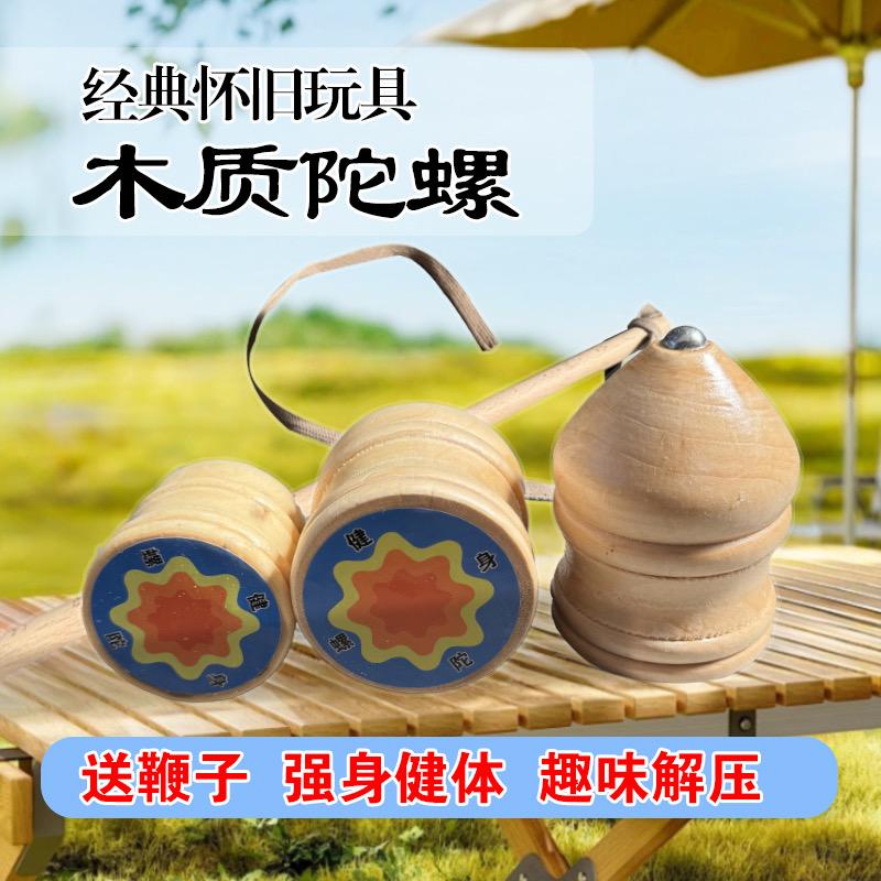 柚子家日用百货中心