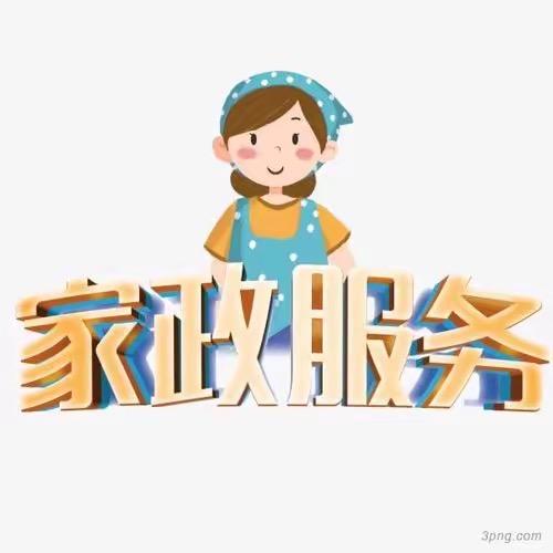 全国连锁-家政服务品质馆