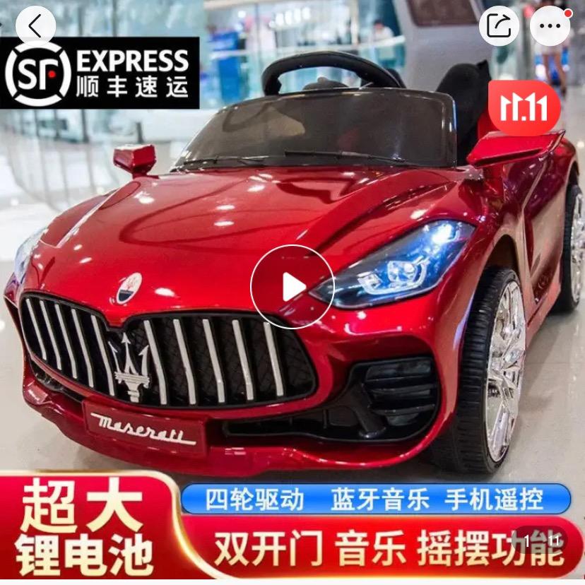 用户783364548775（金斗）