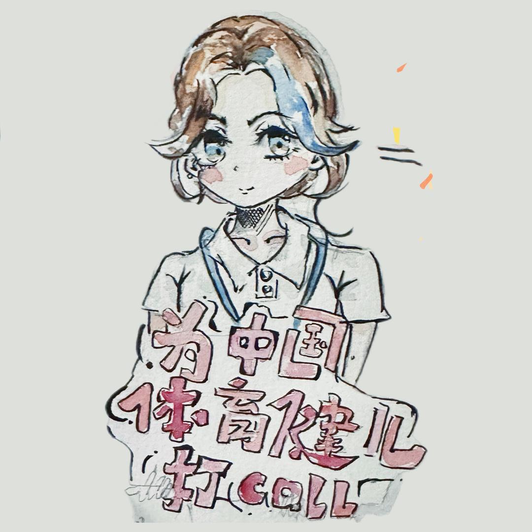 闭关妮妮