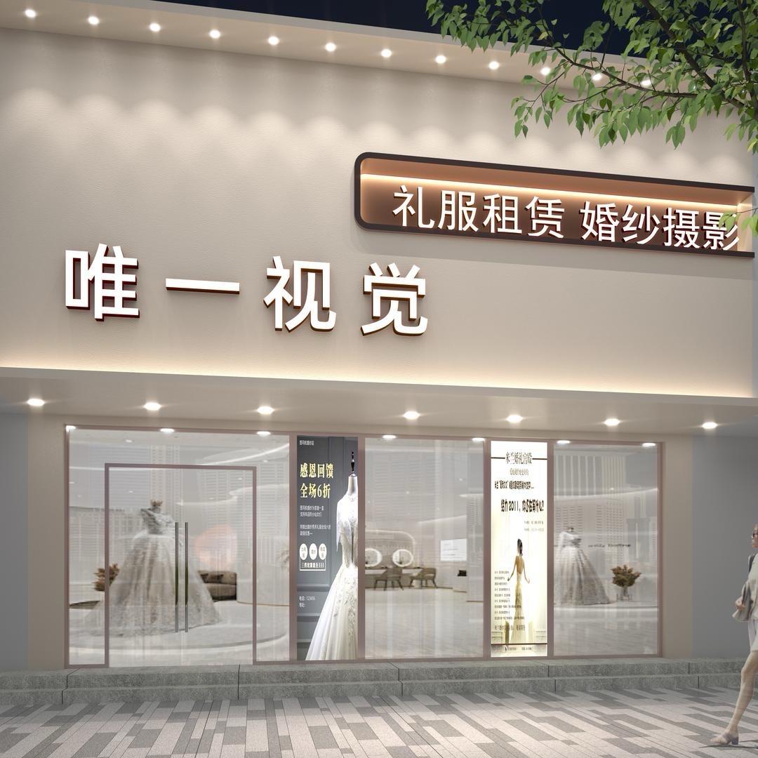 澄城唯一视觉婚纱摄影