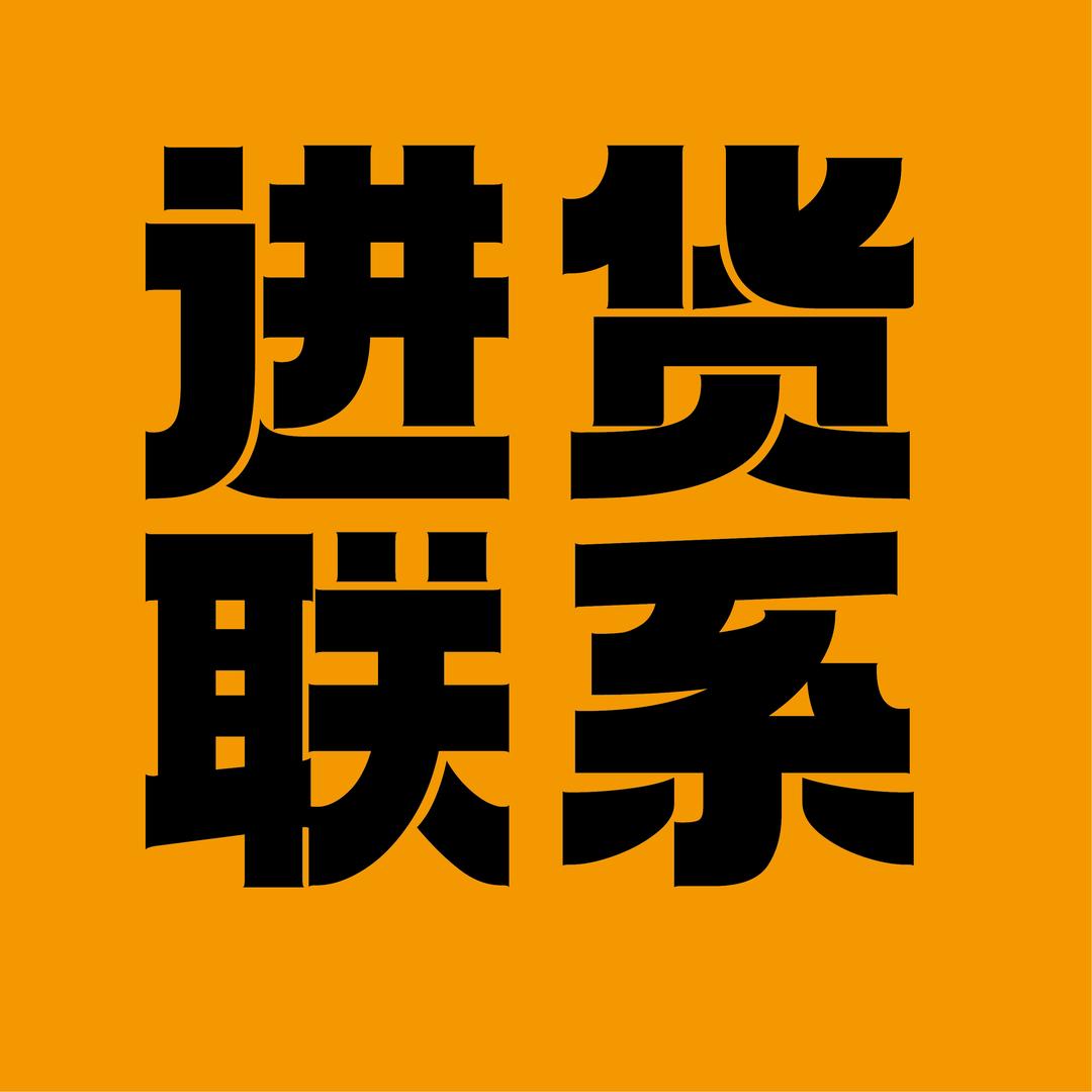 BM招商