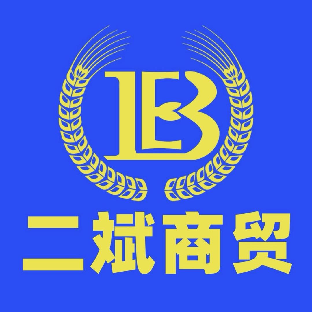 二斌食品专营店