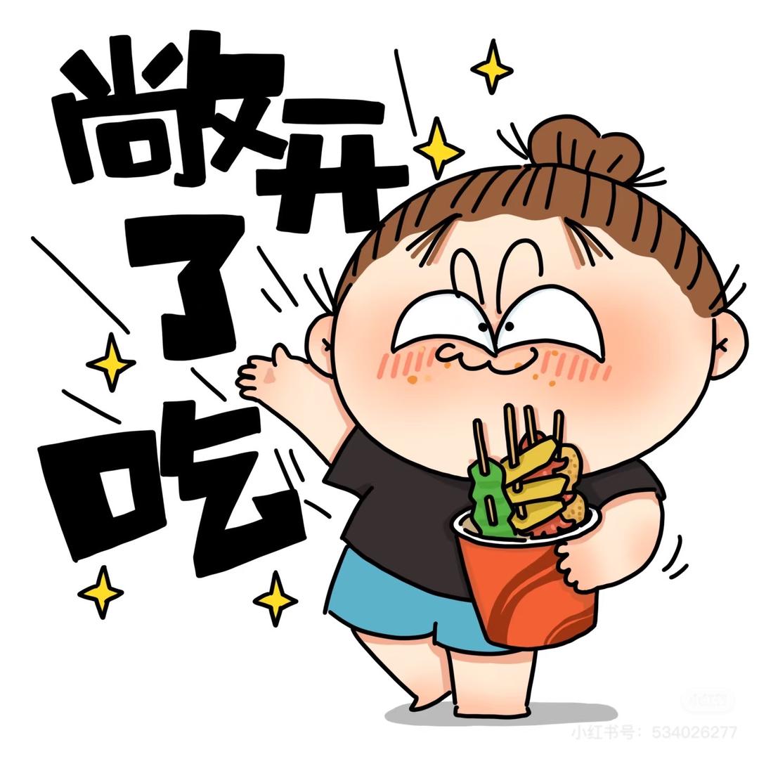 有一点时髦🕶️