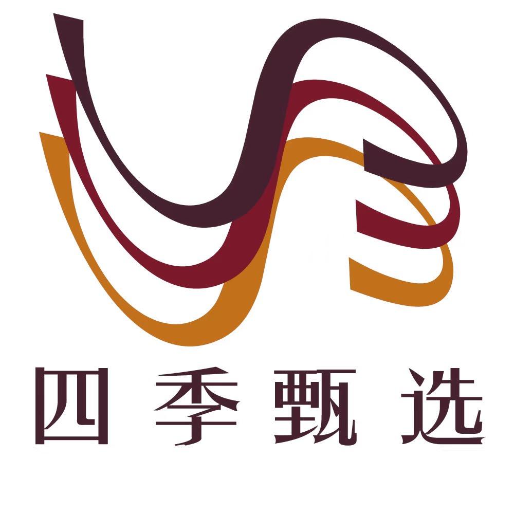 四季甄选香云纱（玲姐）