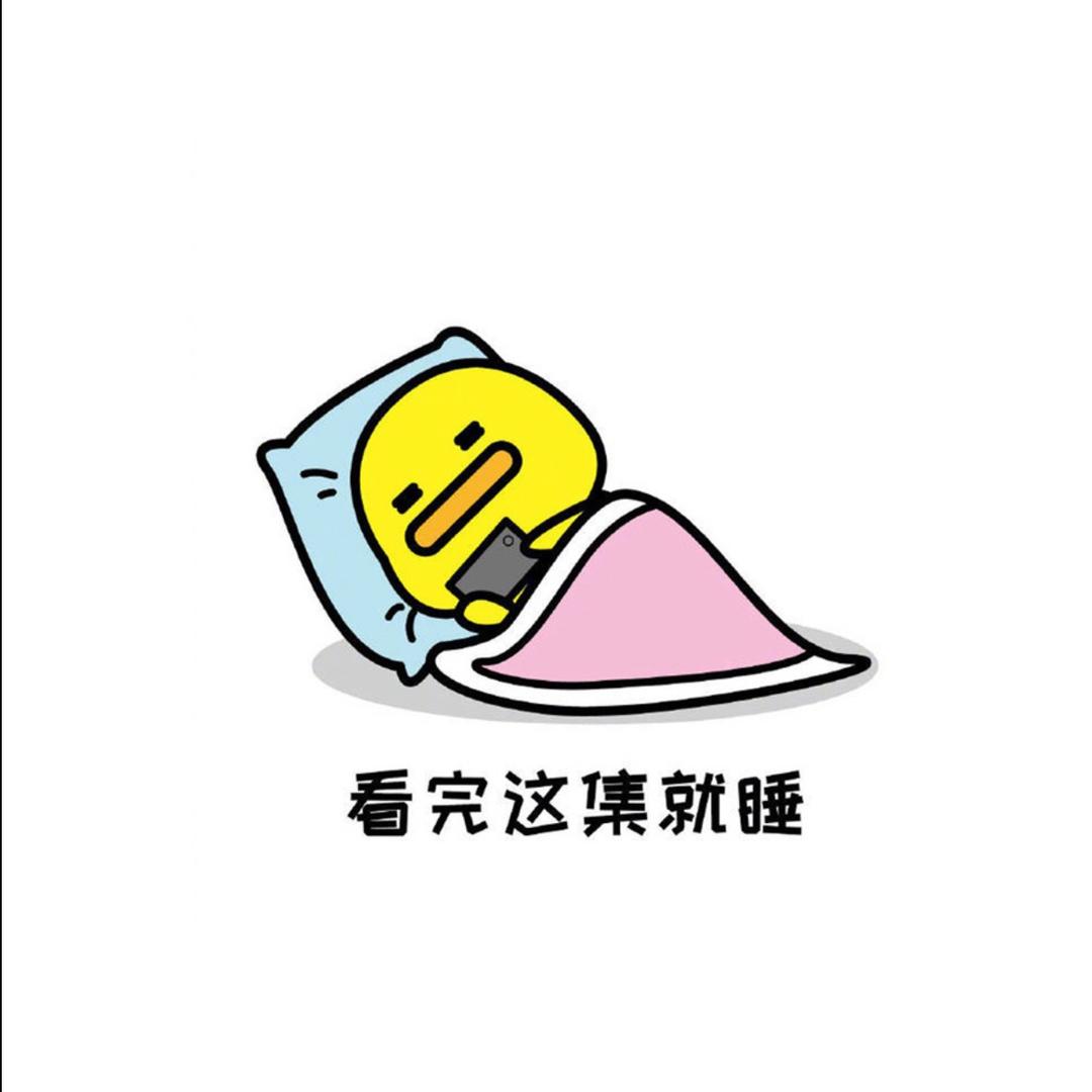 哈尼