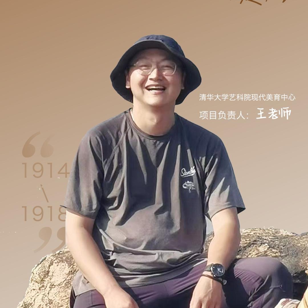 青岛探秘局