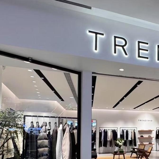 龙哥哥（TR男装专场）