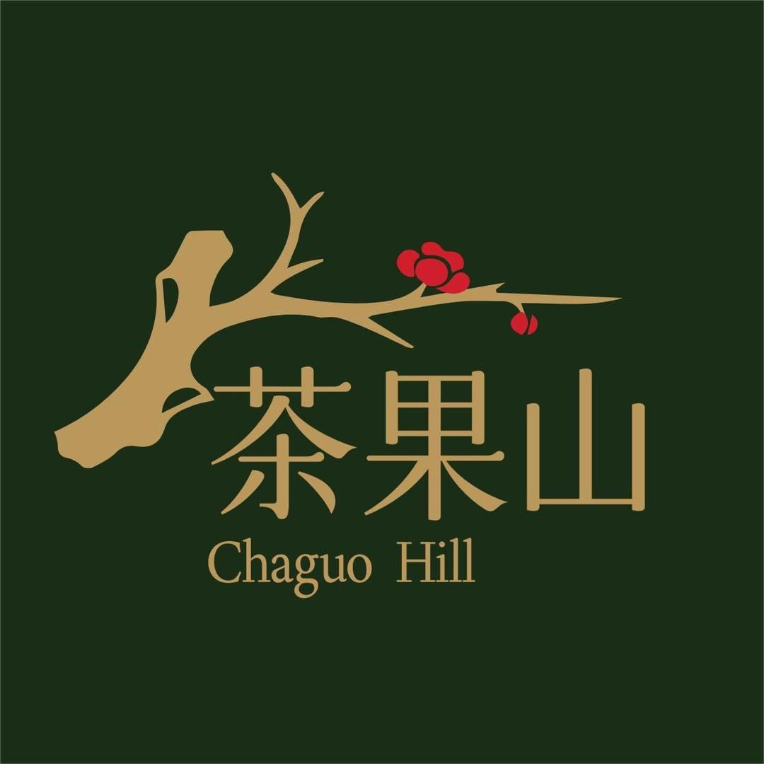 茶果山绿色食品