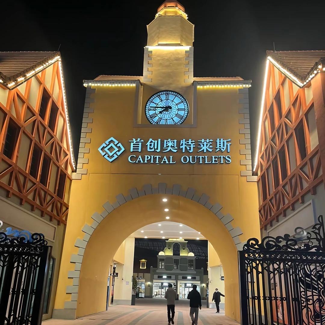 星棠州户外专卖店