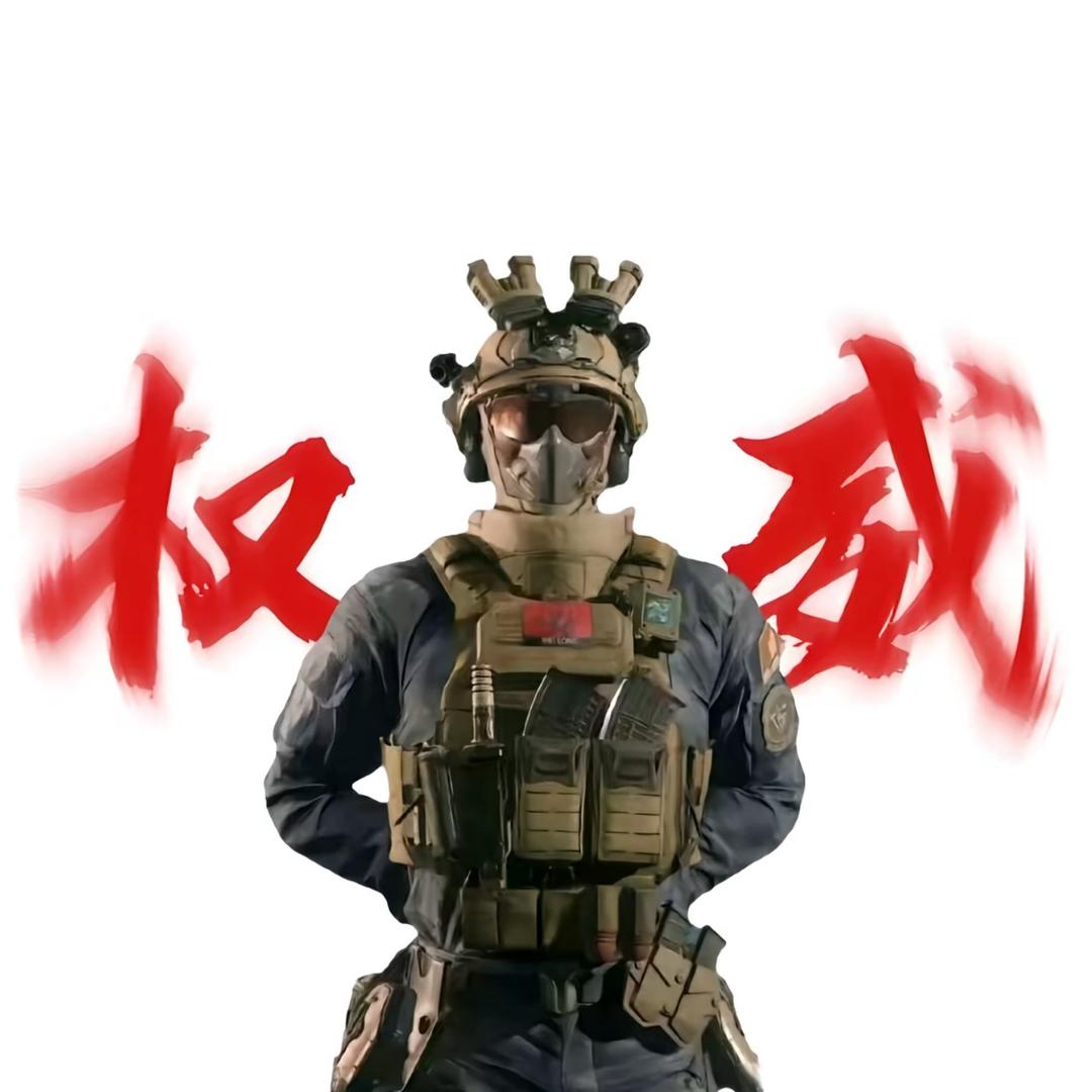 云上（三角洲行动）