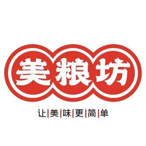 美粮坊食品工厂