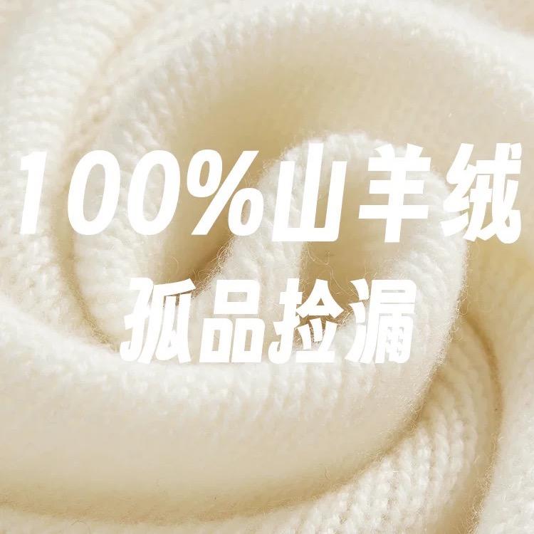 蜜柚轻奢女装