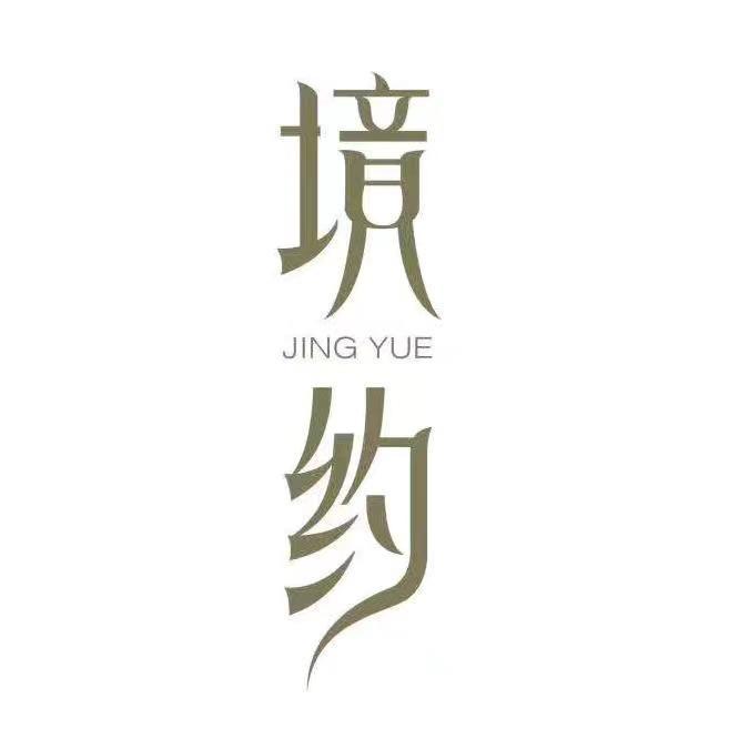 境约连锁品牌