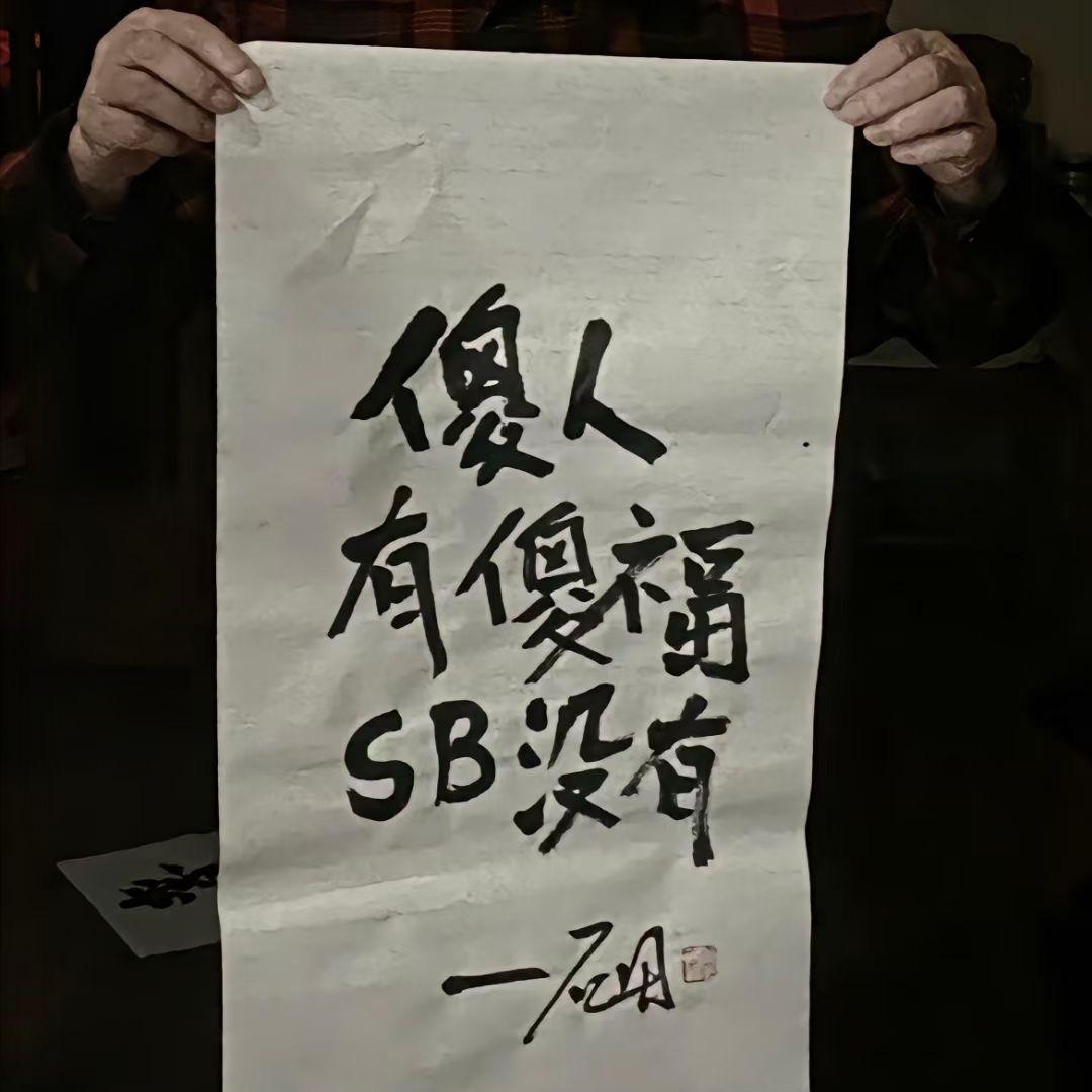 山风为岚.