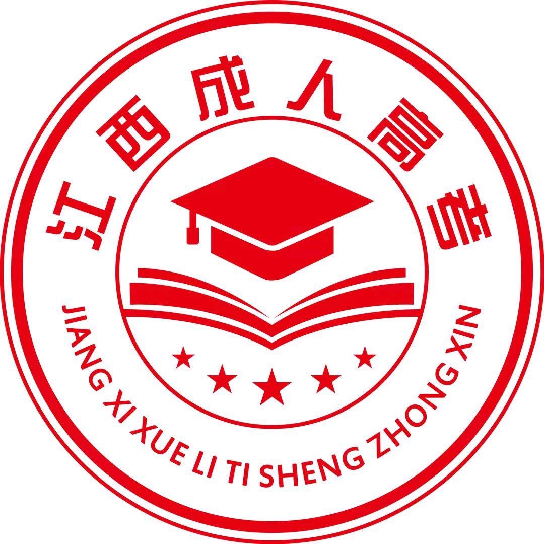 江西弘学教育