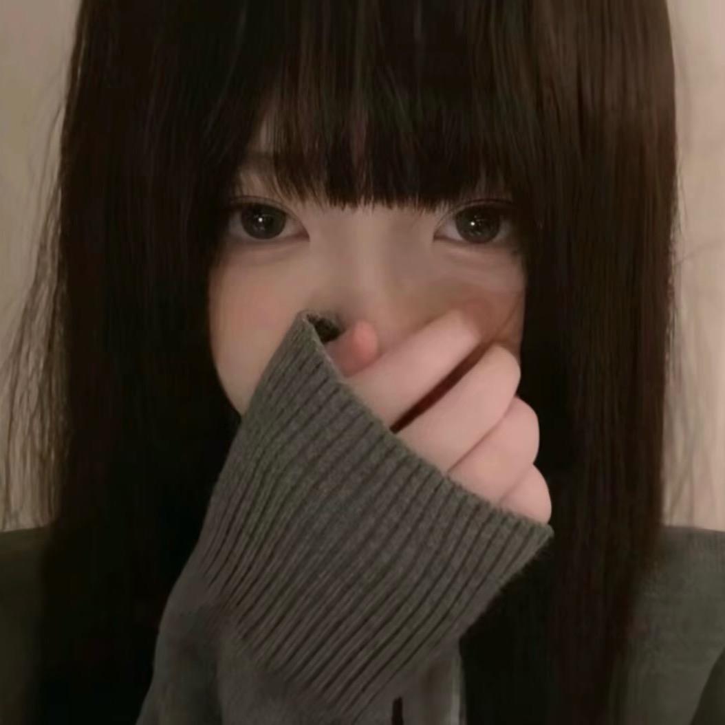 崔