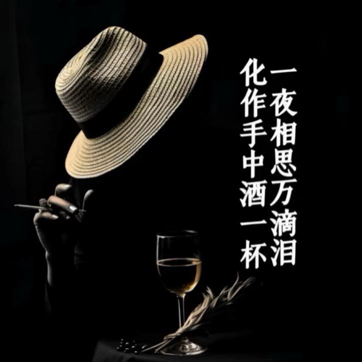 富贵险中求 强强