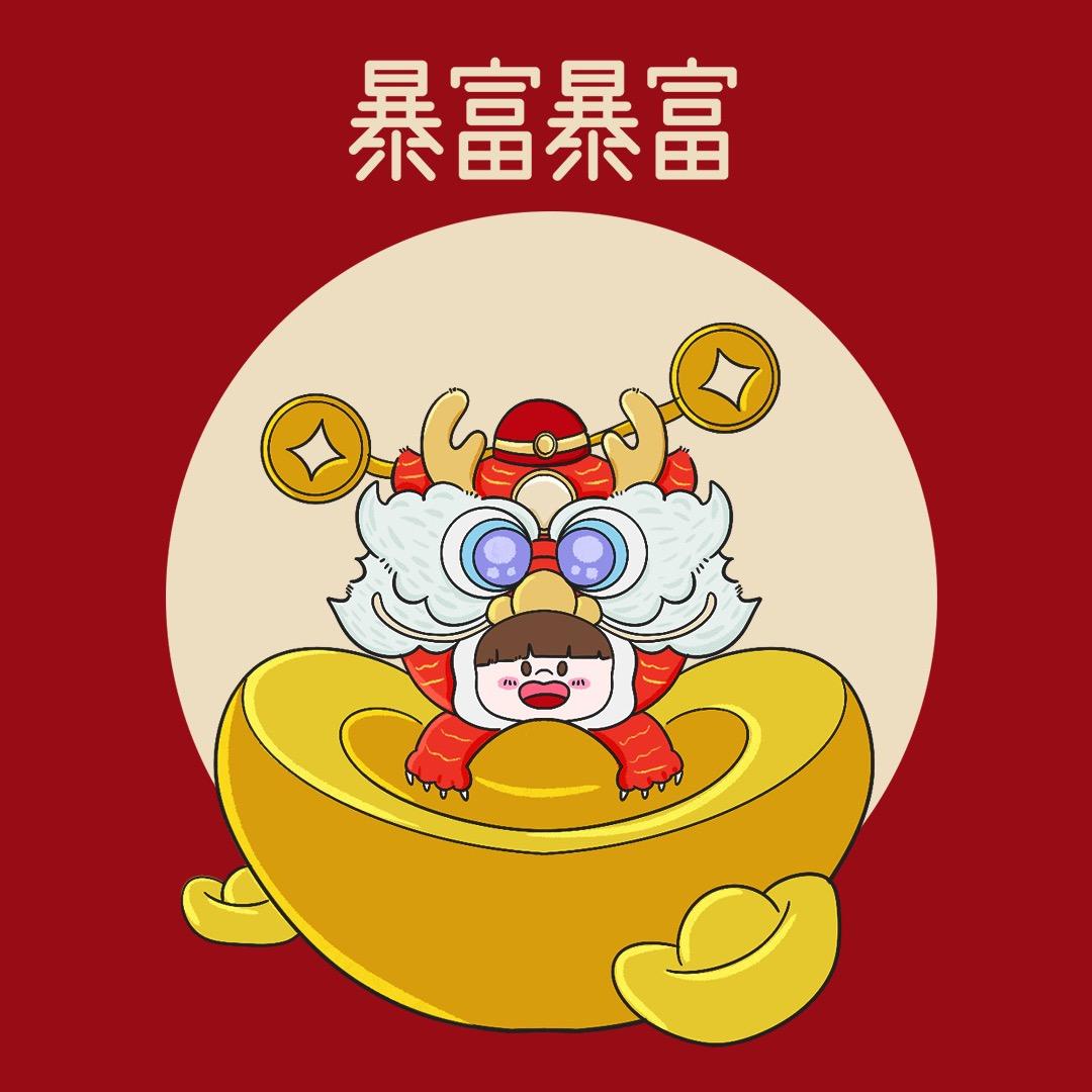 年年有余