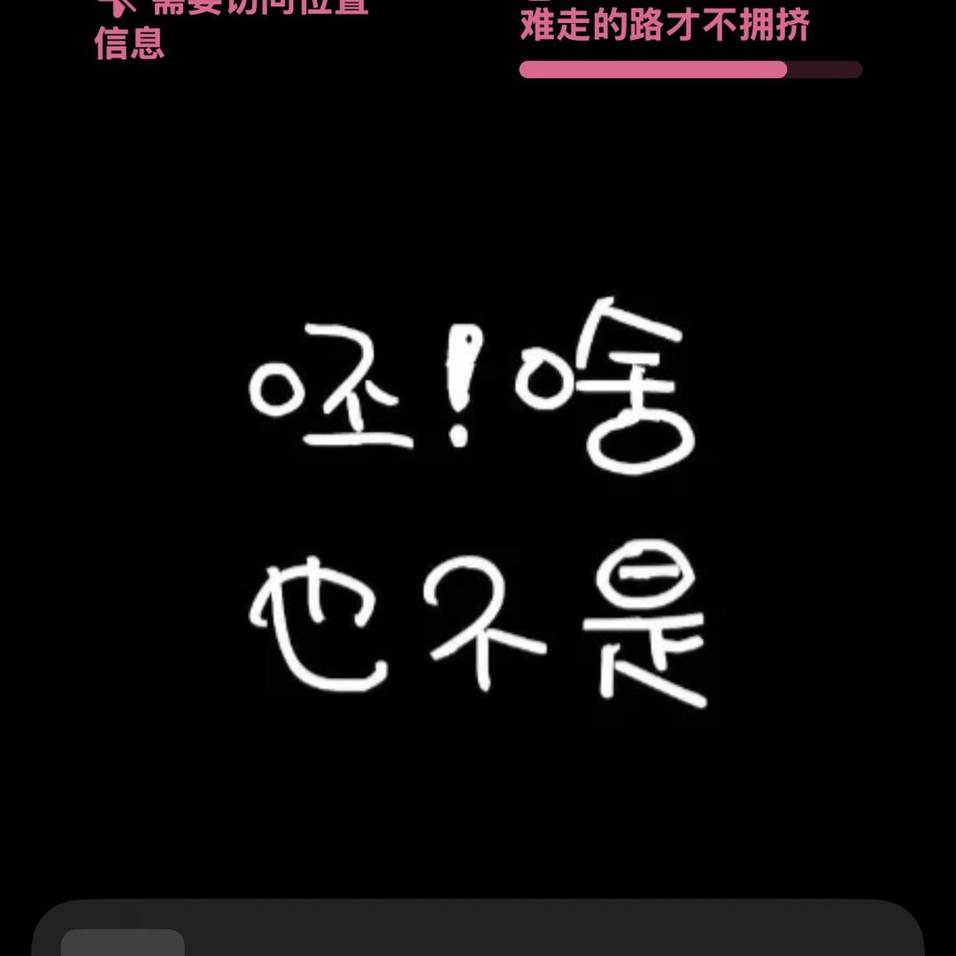 嗯哼🍪