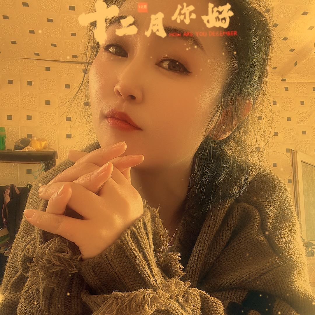 毛婷