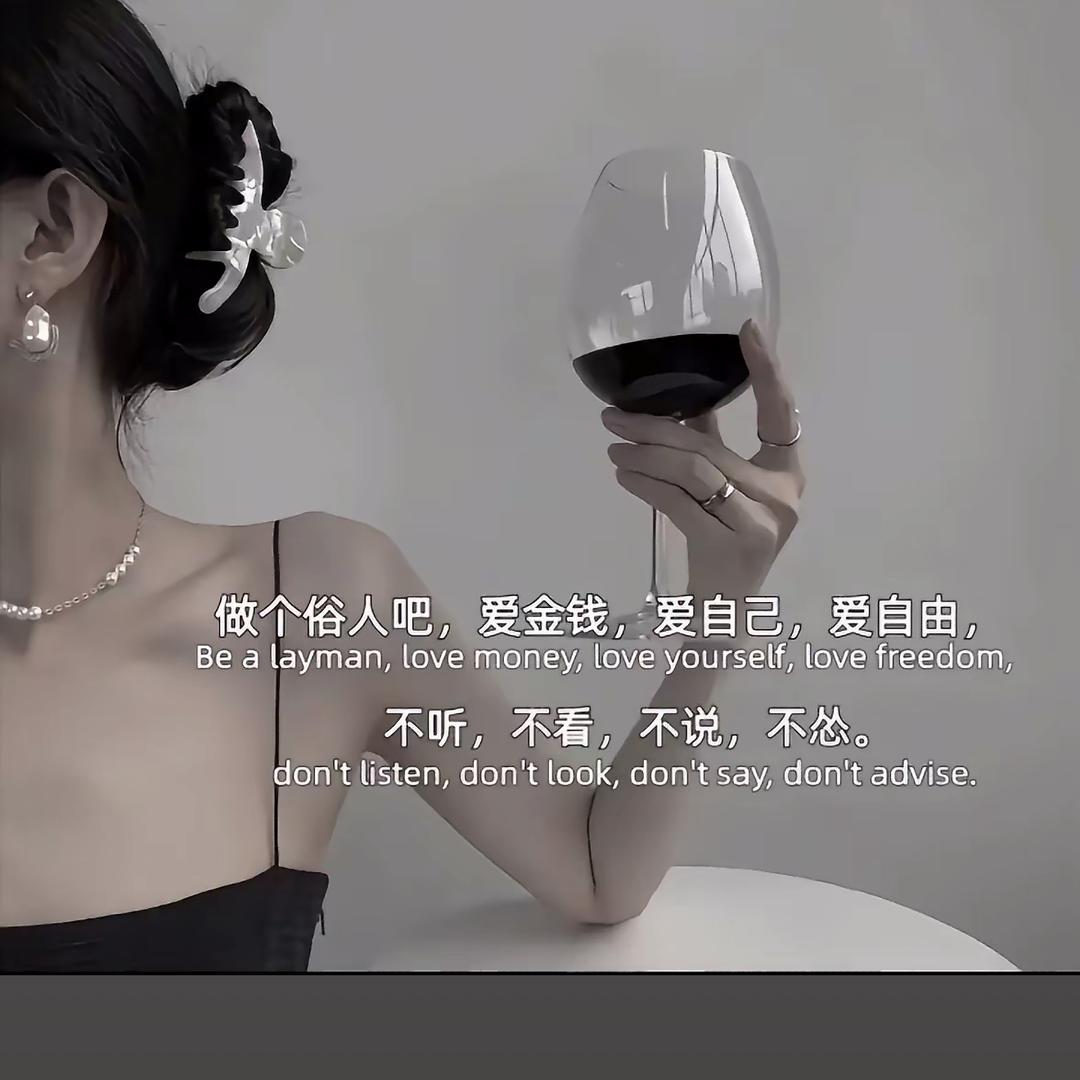 眉眼弯弯🦋