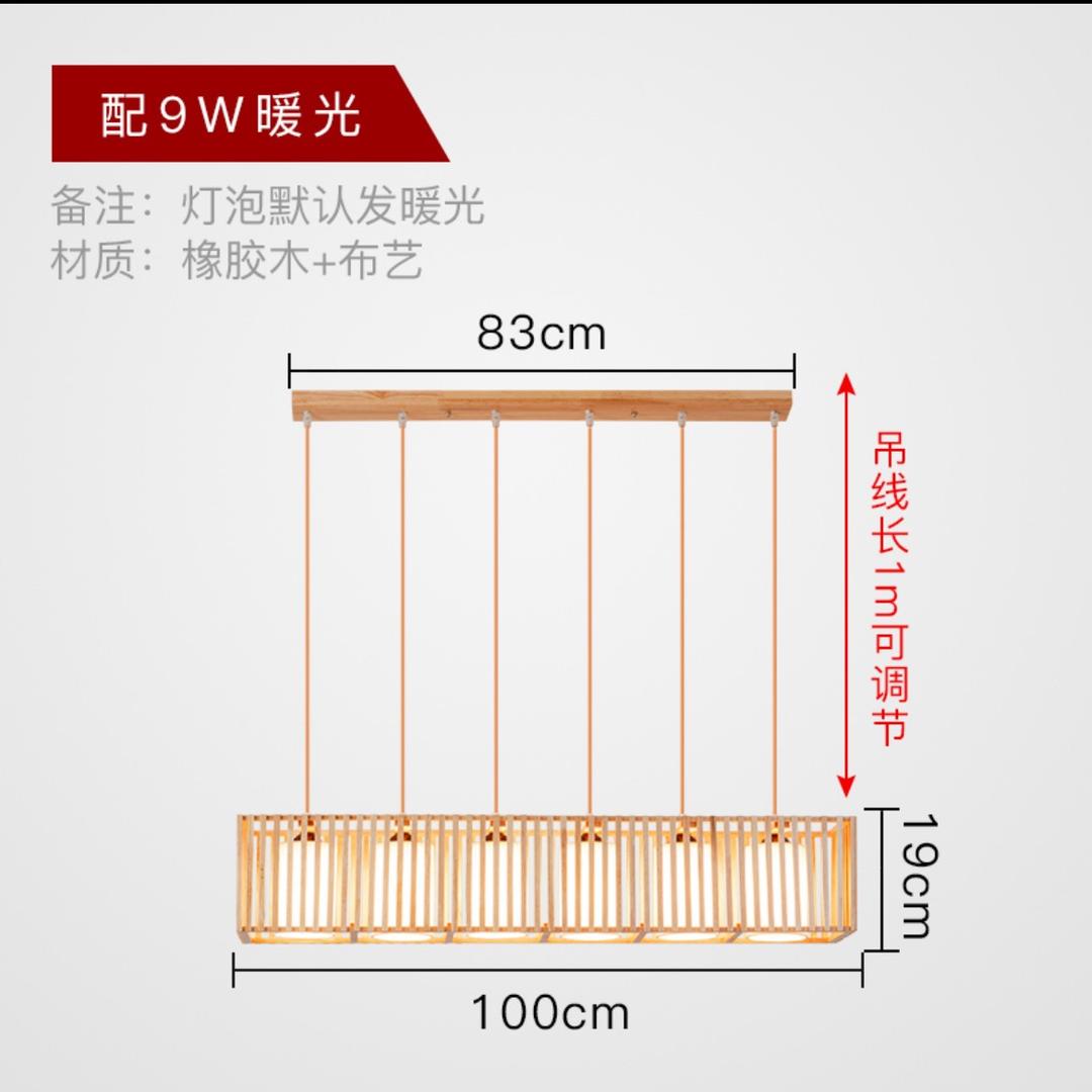 韵森灯饰厂