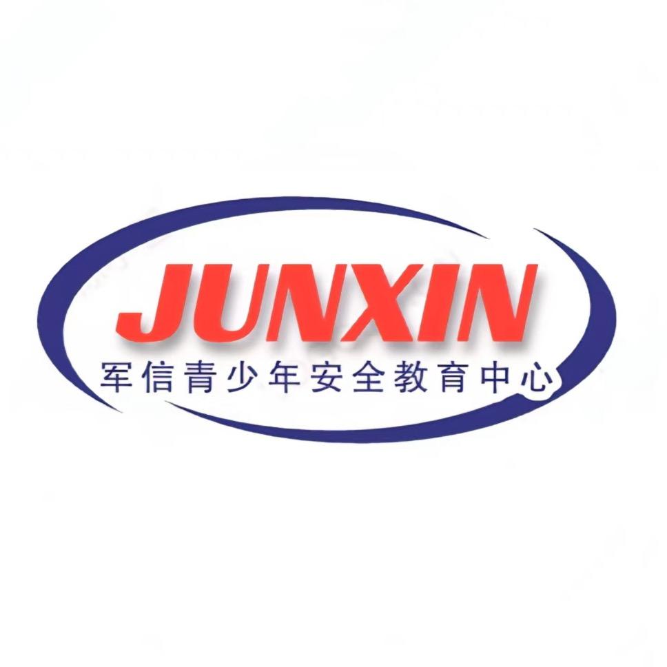 军信青少年教育中心