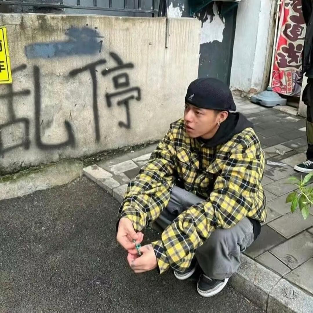 沉
