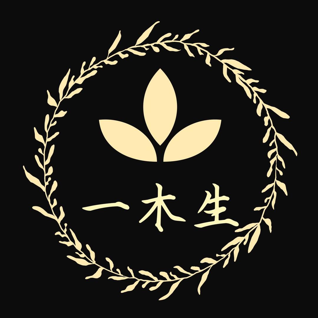 一木生菩提一物一图