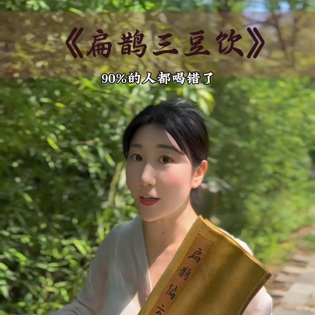 二师姐说养生