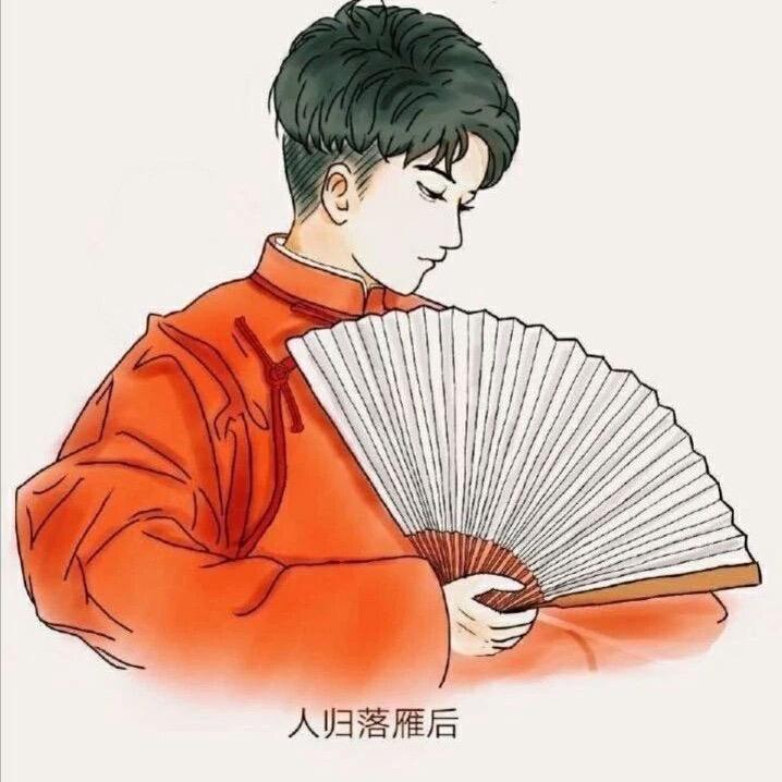渐越文化-逍遙