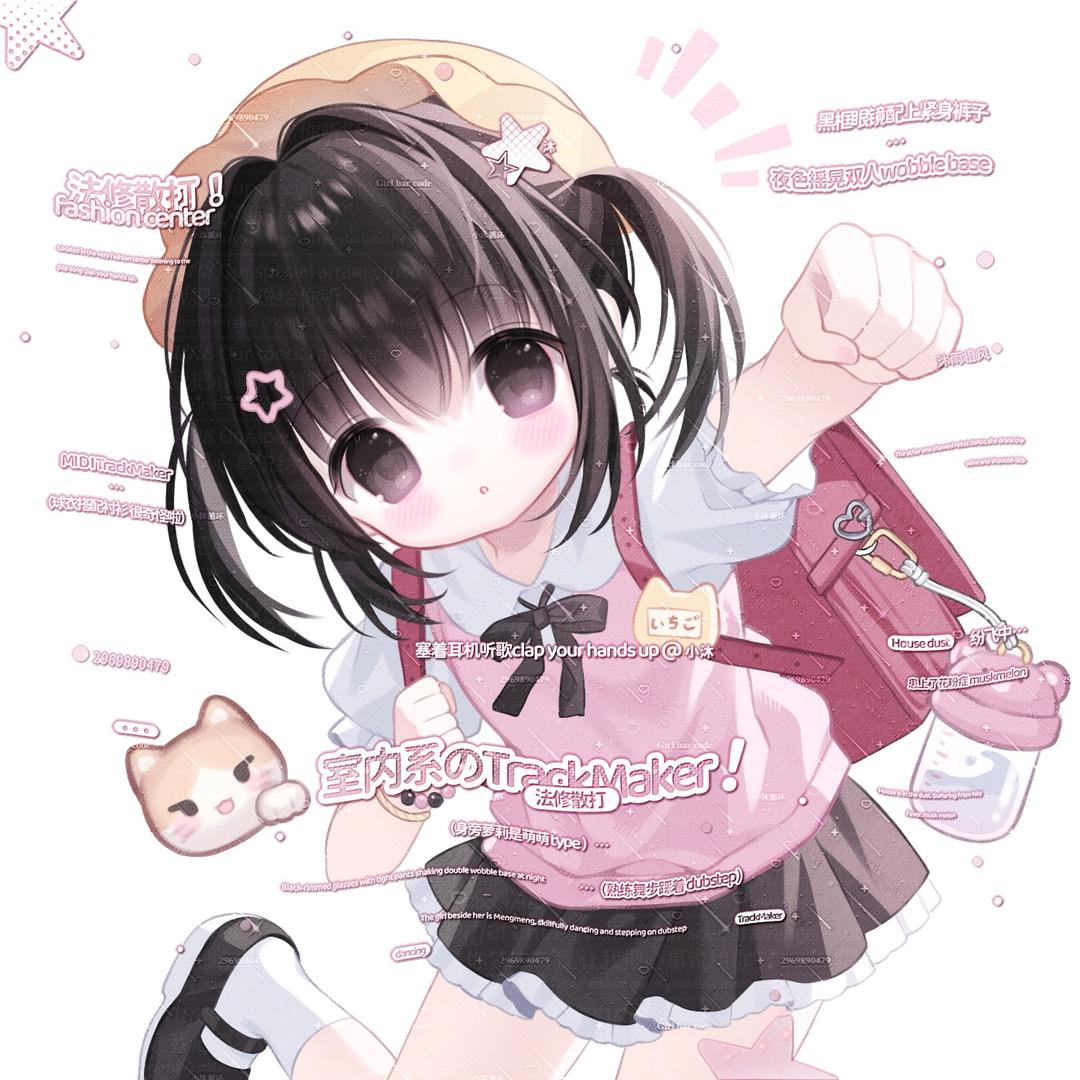 梦想是征服世界