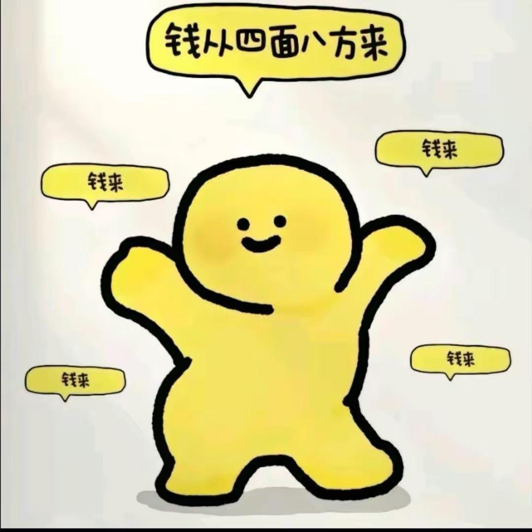 枯荣