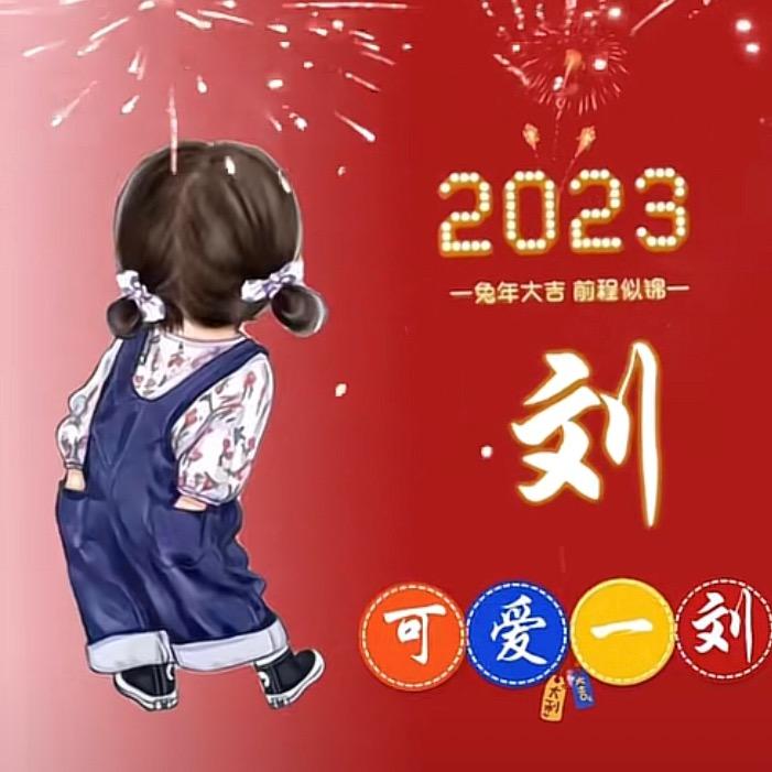 燕子