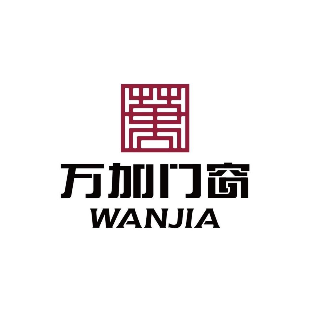 佛山万加门窗企业号