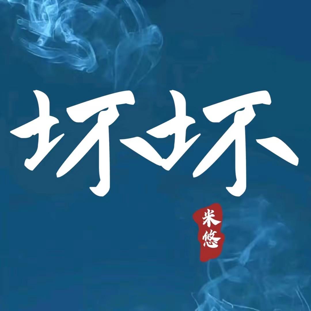 ㅤ给雪晴升20级灯牌