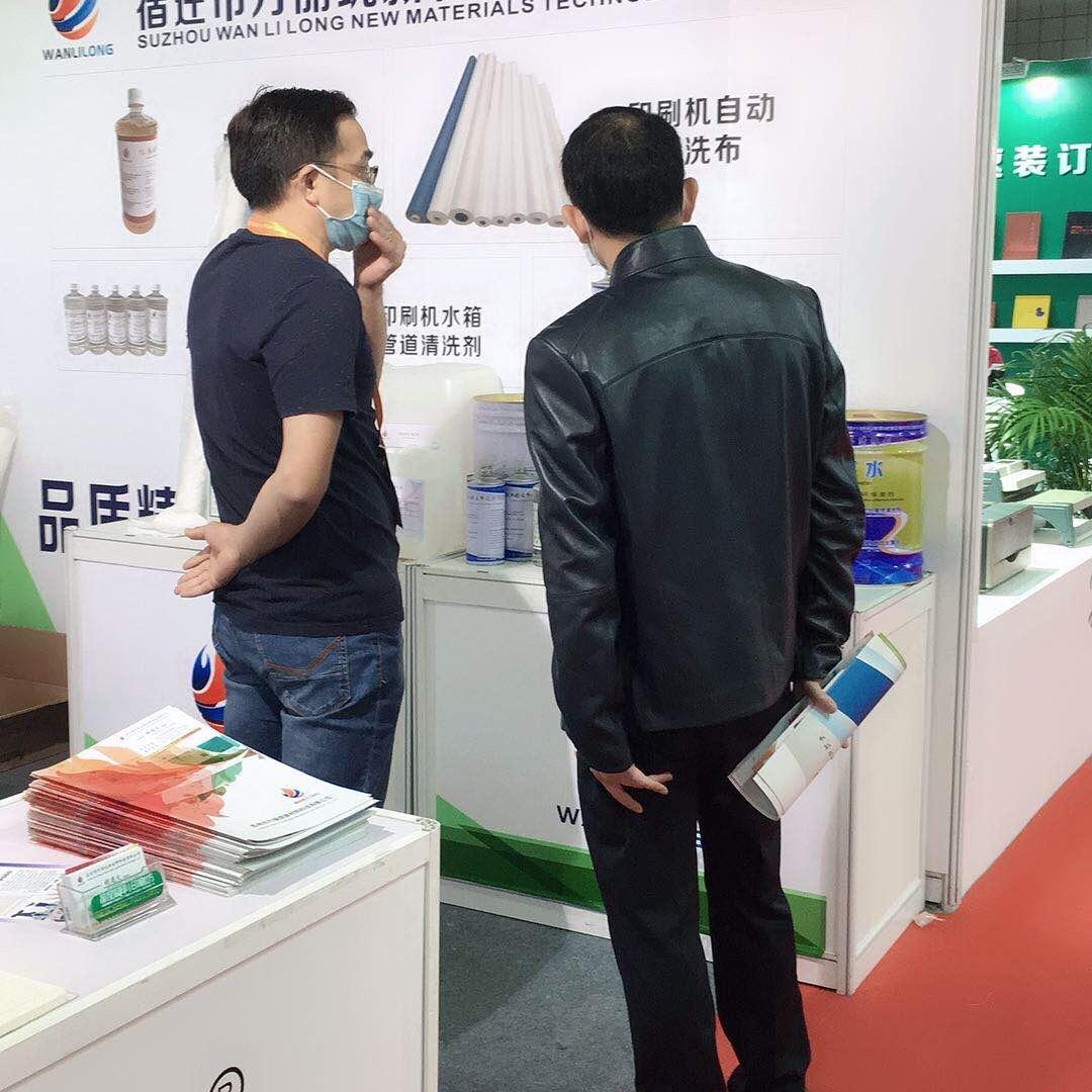 万丽珑（哥印刷耗材）