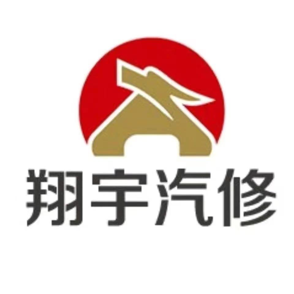 金色翔宇奔宝奥专修(长治店)