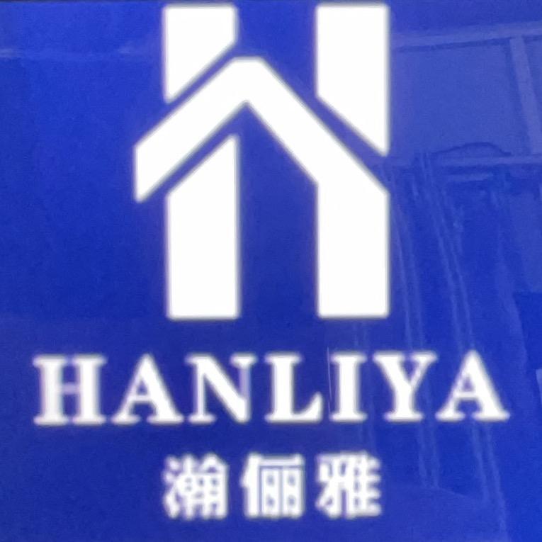 郑瀚